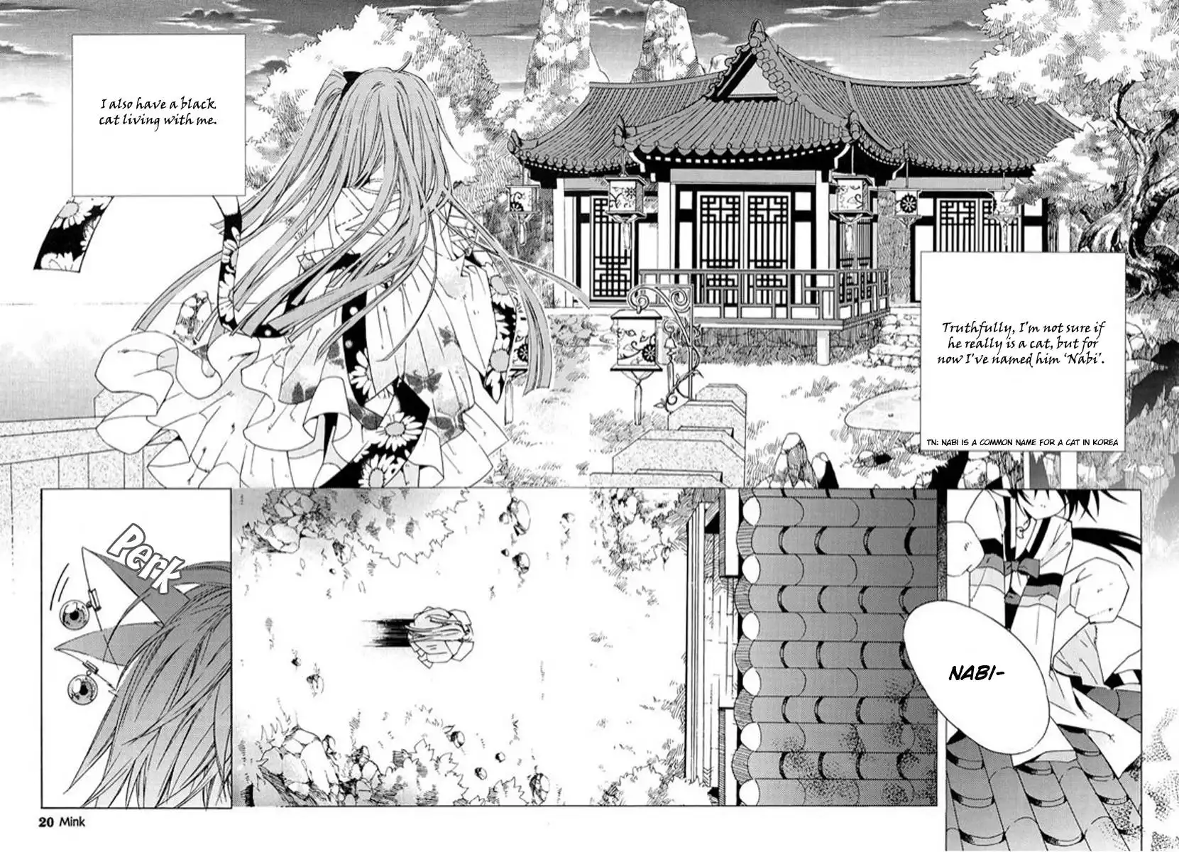 Dream Fantasia Chapter 1 23